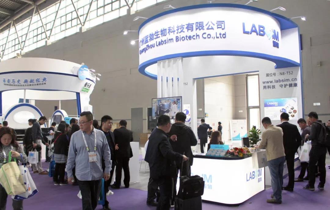 参展第十五届国际查验医学暨输血仪器试剂博览会